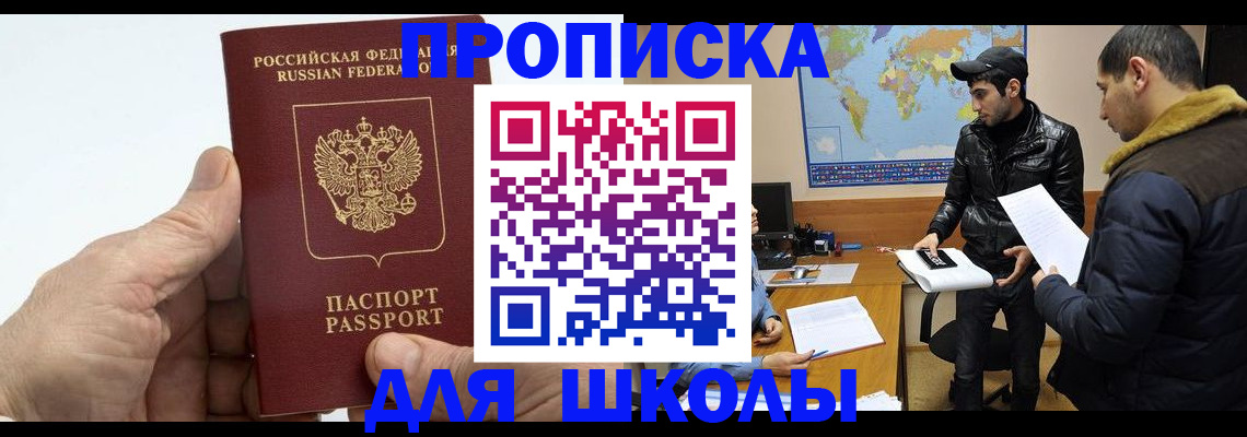 миграционный учет в Мордовии